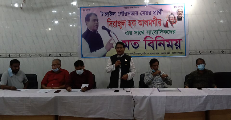 দলীয় মেয়র প্রার্থী ও আ.লীগ নেতা সিরাজুল